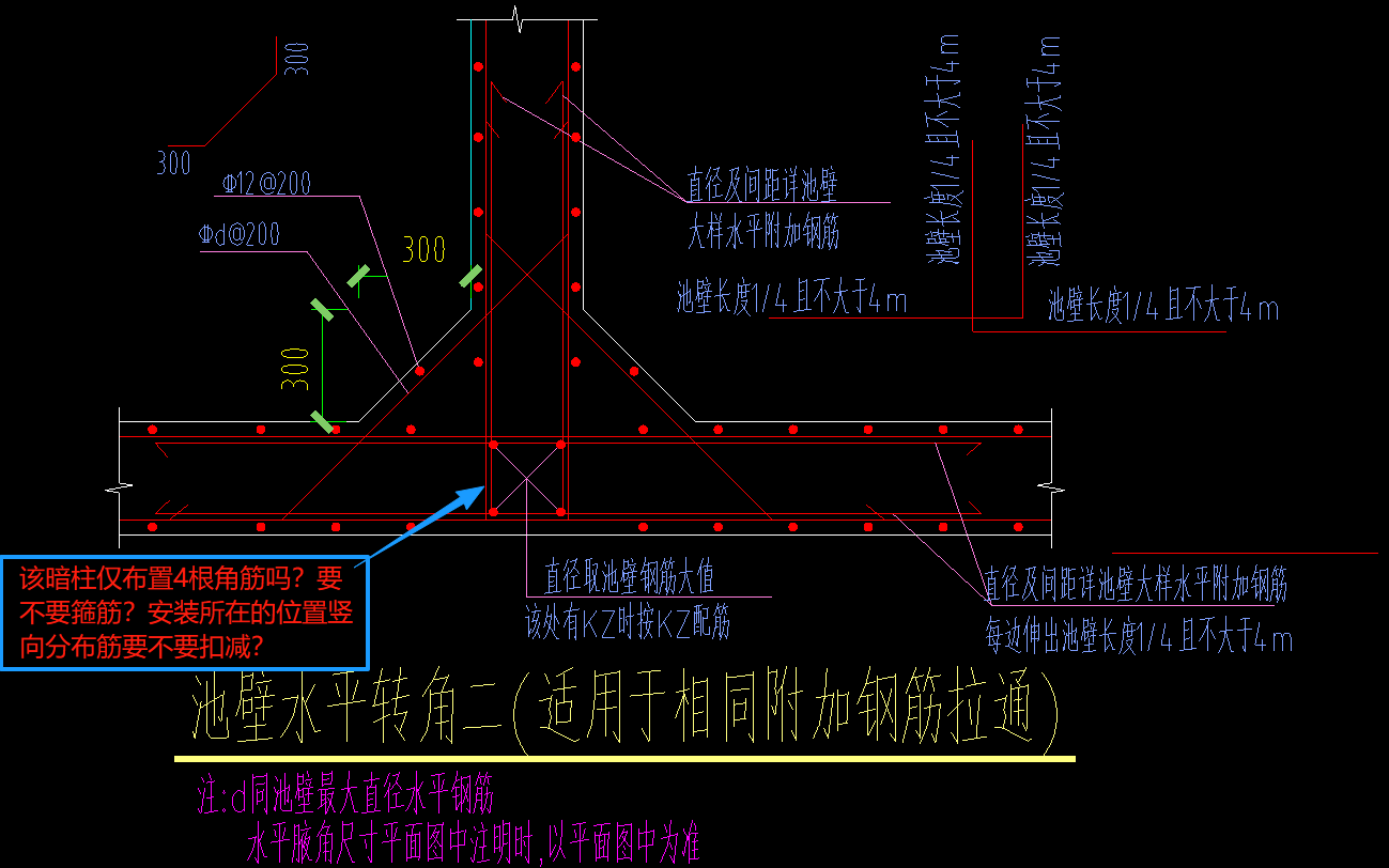 暗柱