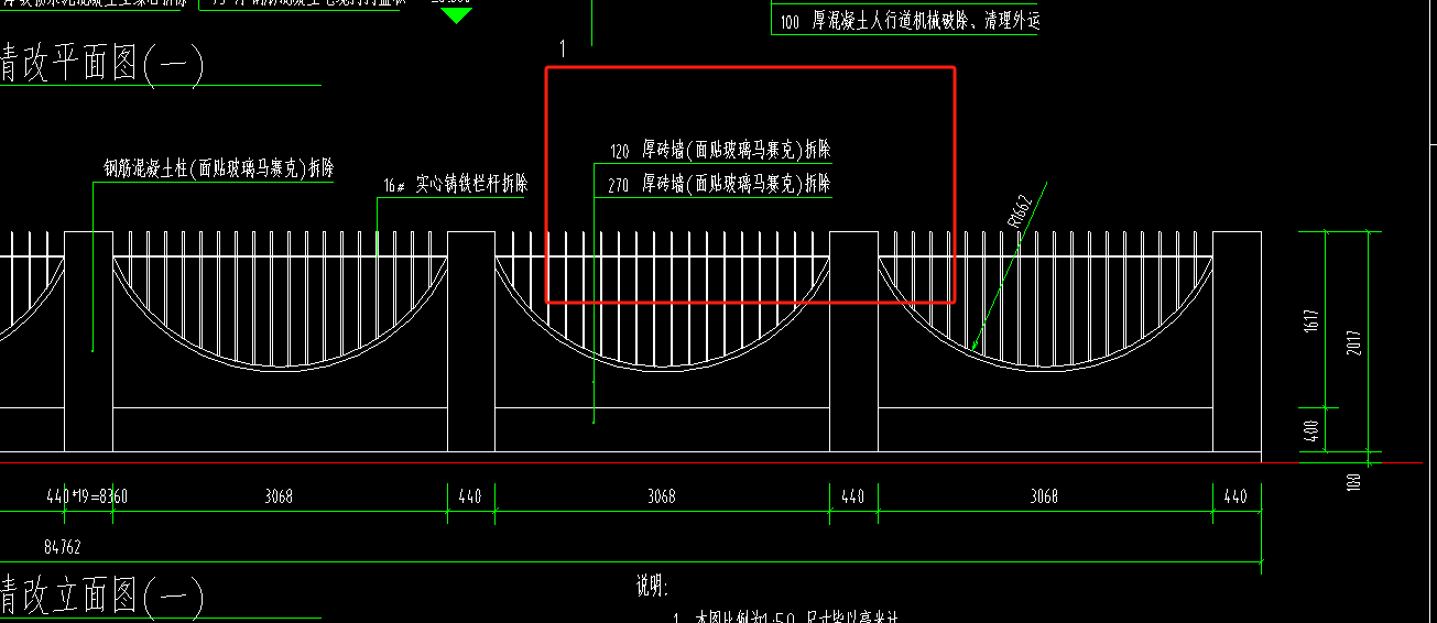 砌体