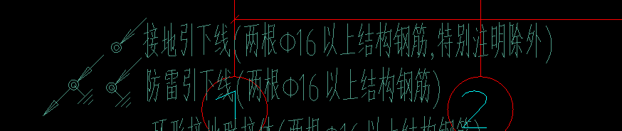 防雷