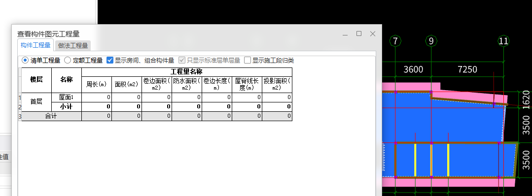 看不见