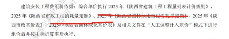 项目立项