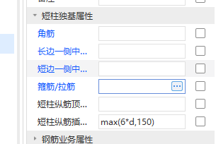 广联达服务新干线
