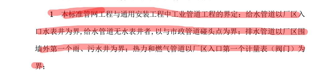 计算标准
