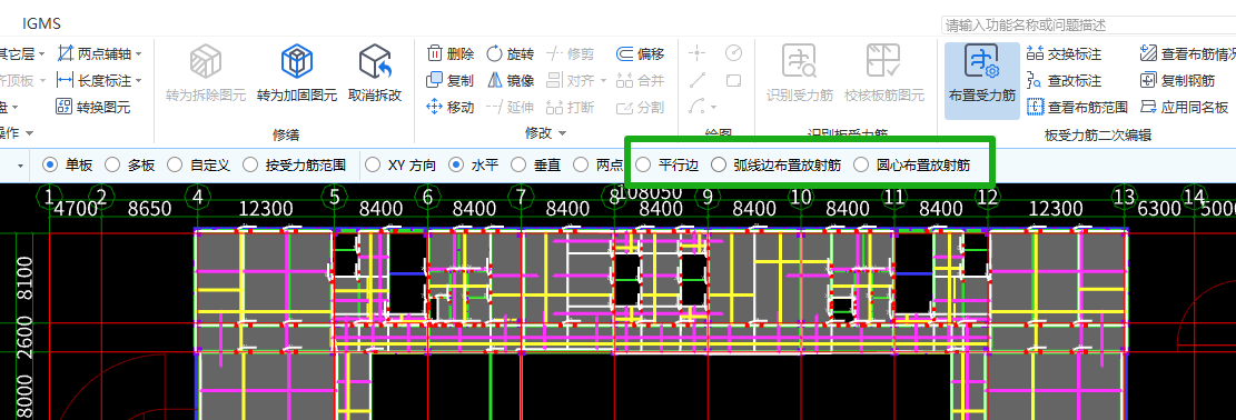 弧形