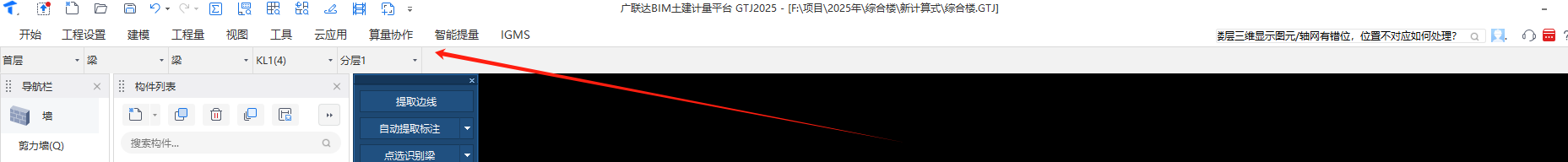 这个任务