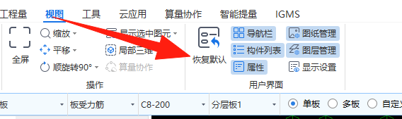 建筑行业快速问答平台-答疑解惑
