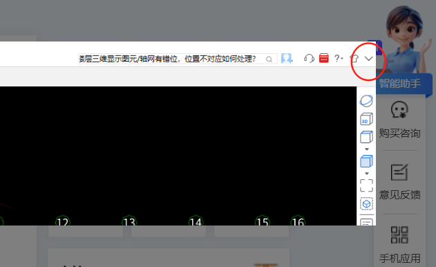 广联达服务新干线
