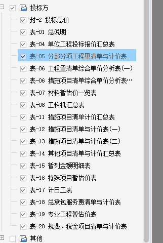 广联达云
