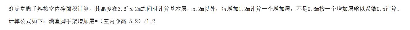 子目
