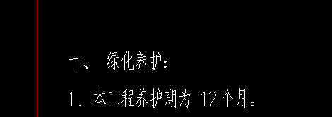 计取