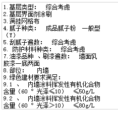 定额