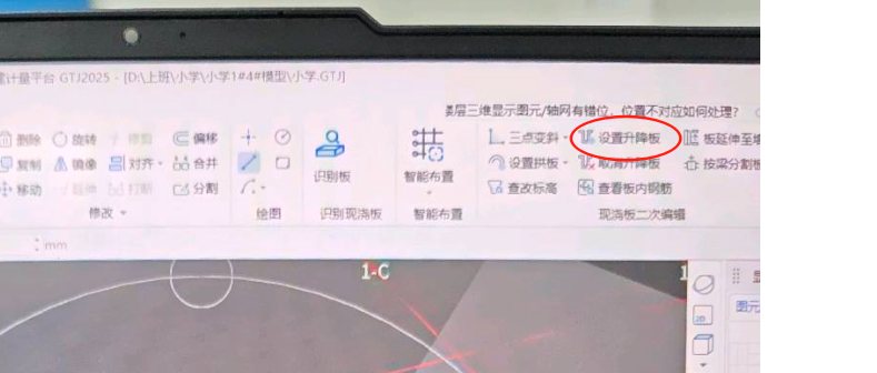 广联达服务新干线