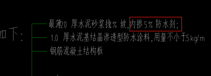 砂浆