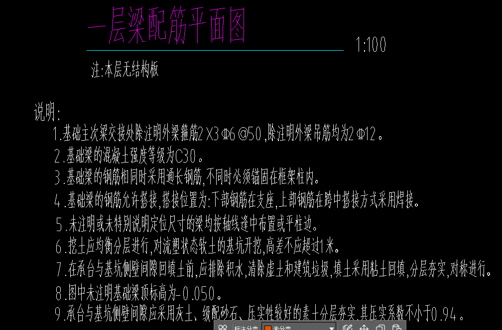 广联达服务新干线