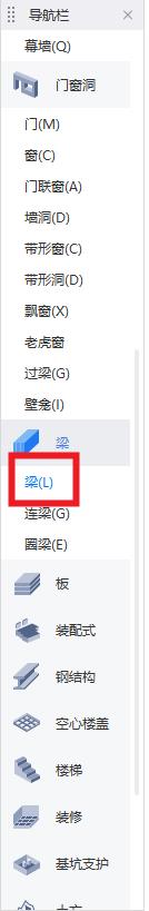 建筑行业快速问答平台-答疑解惑