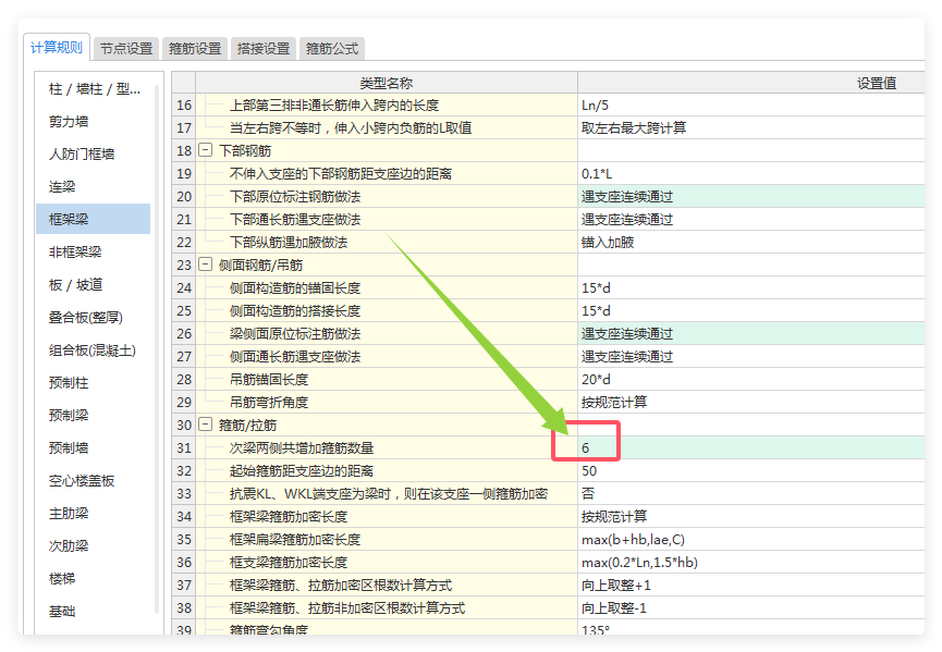 建筑行业快速问答平台-答疑解惑