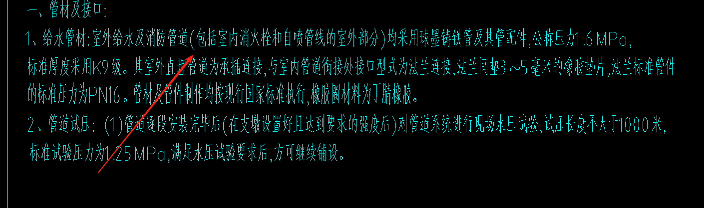 设计说明