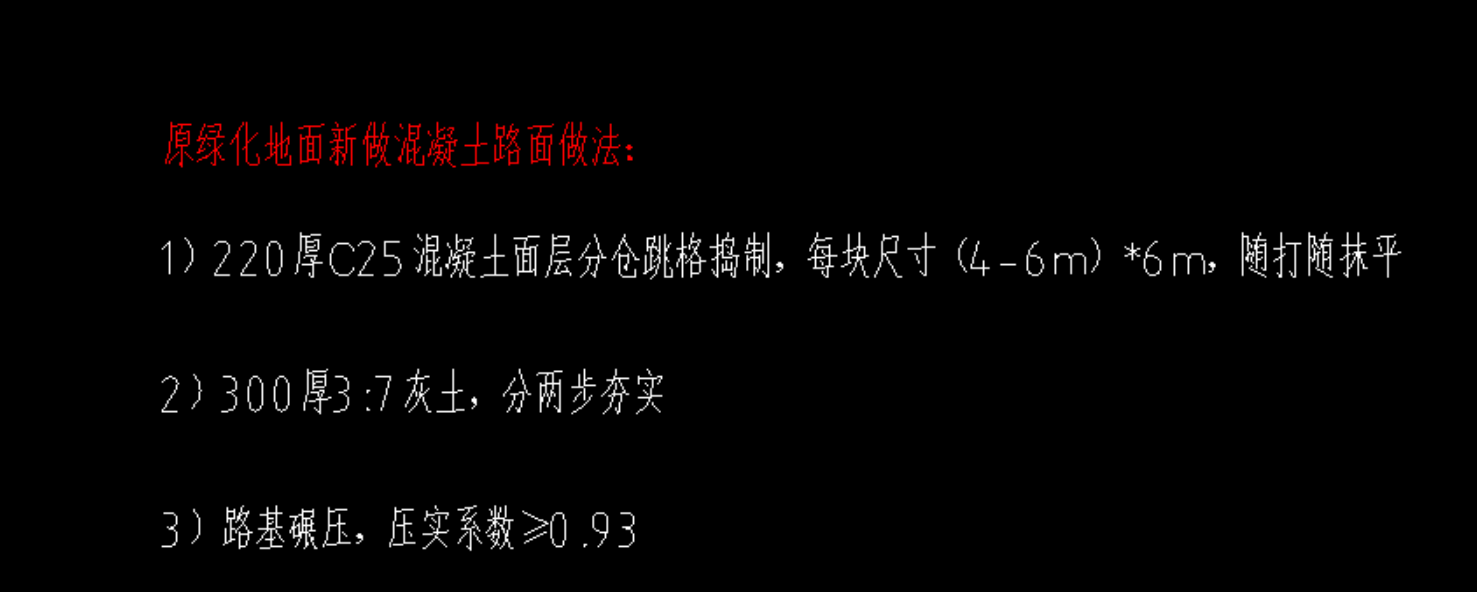 北京地区