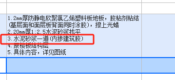 土建