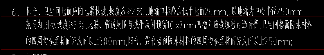 上翻