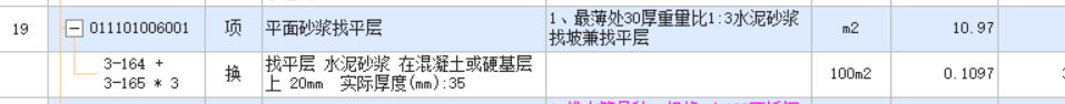 厚度