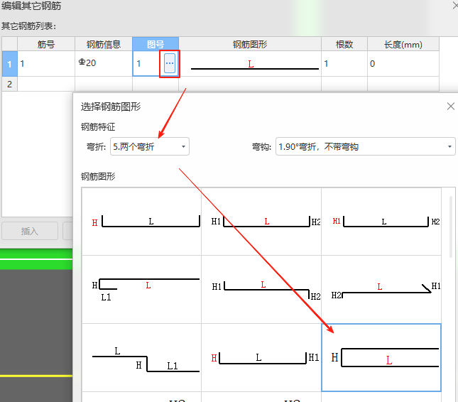字型