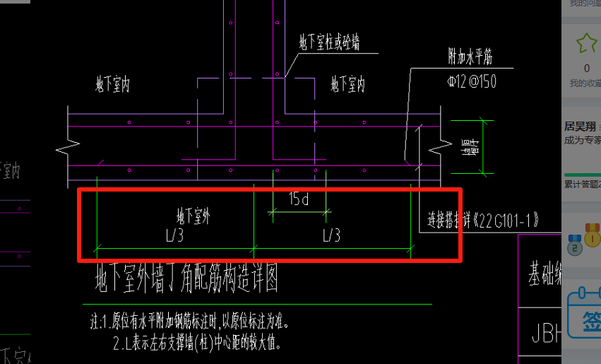 广联达服务新干线