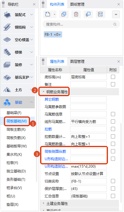 广联达服务新干线