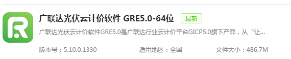 安装专业