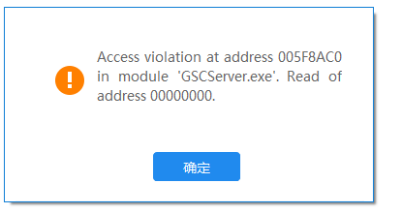 卸载