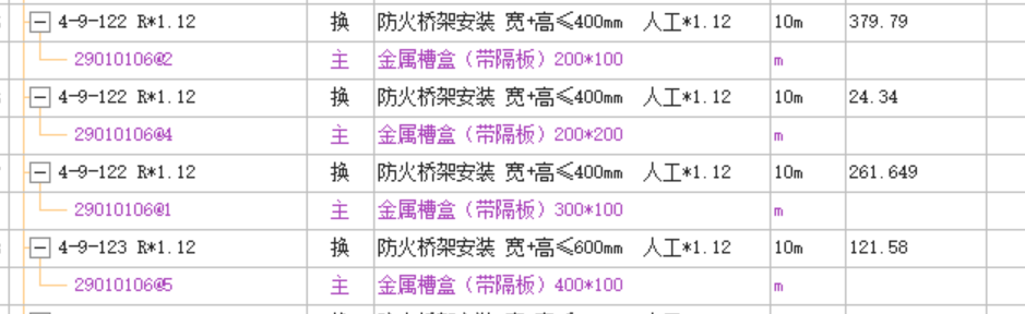 定额怎么理解