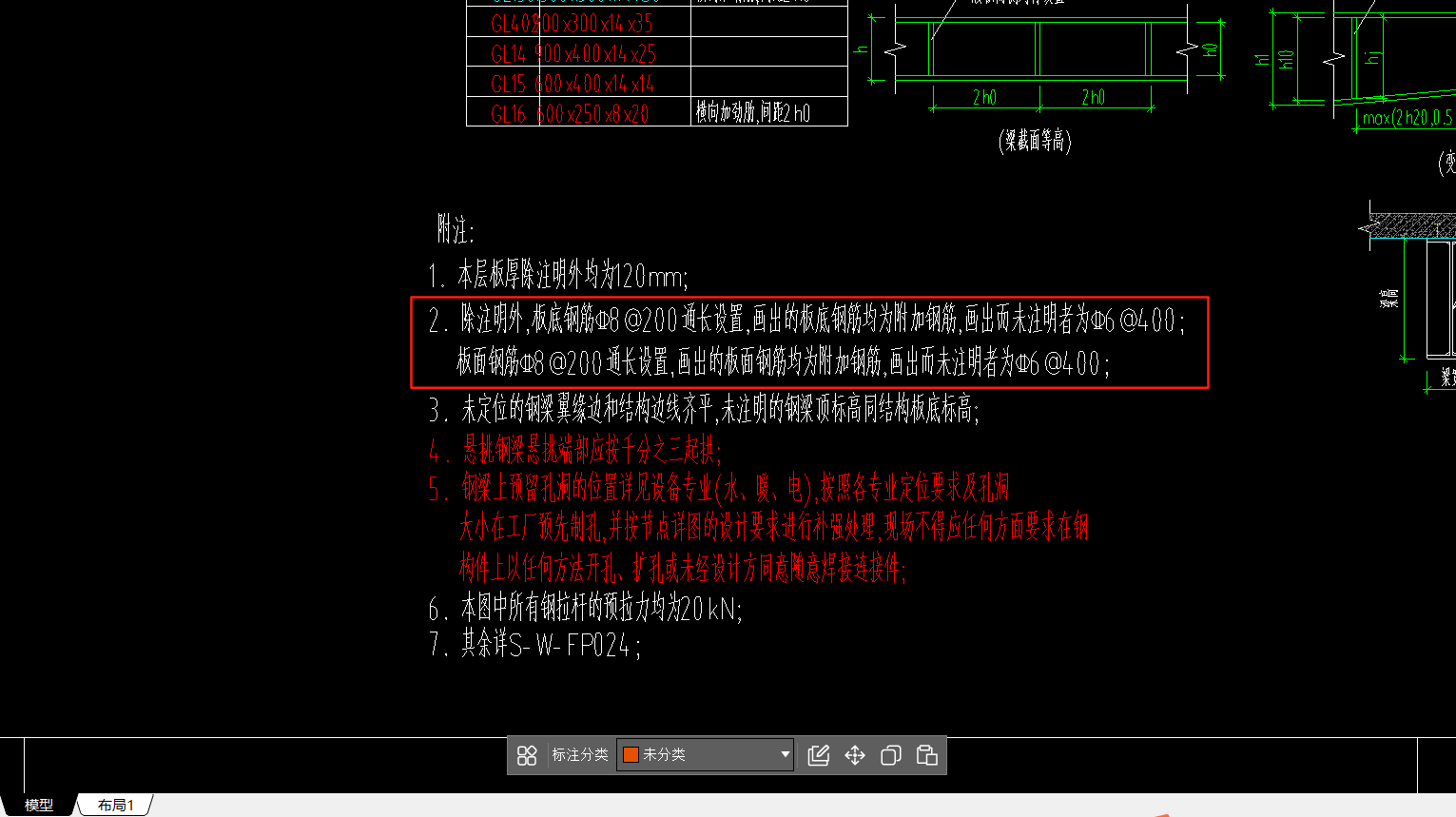 附加