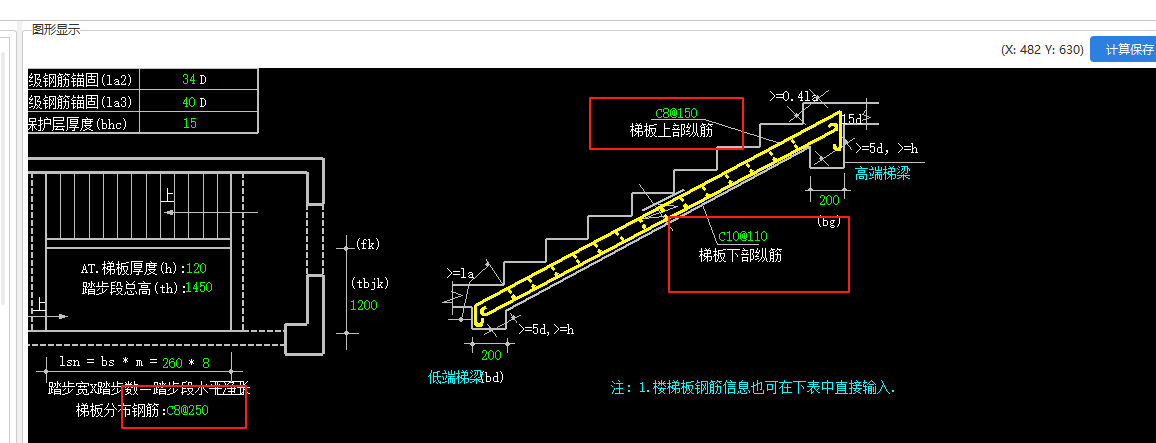 建筑行业快速问答平台-答疑解惑