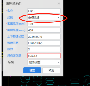 广联达服务新干线