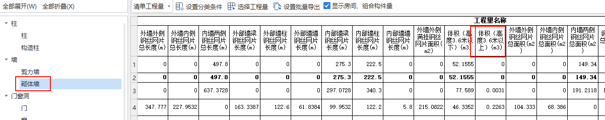 手算