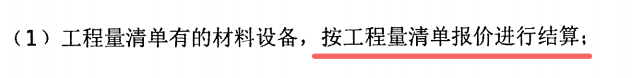 单价