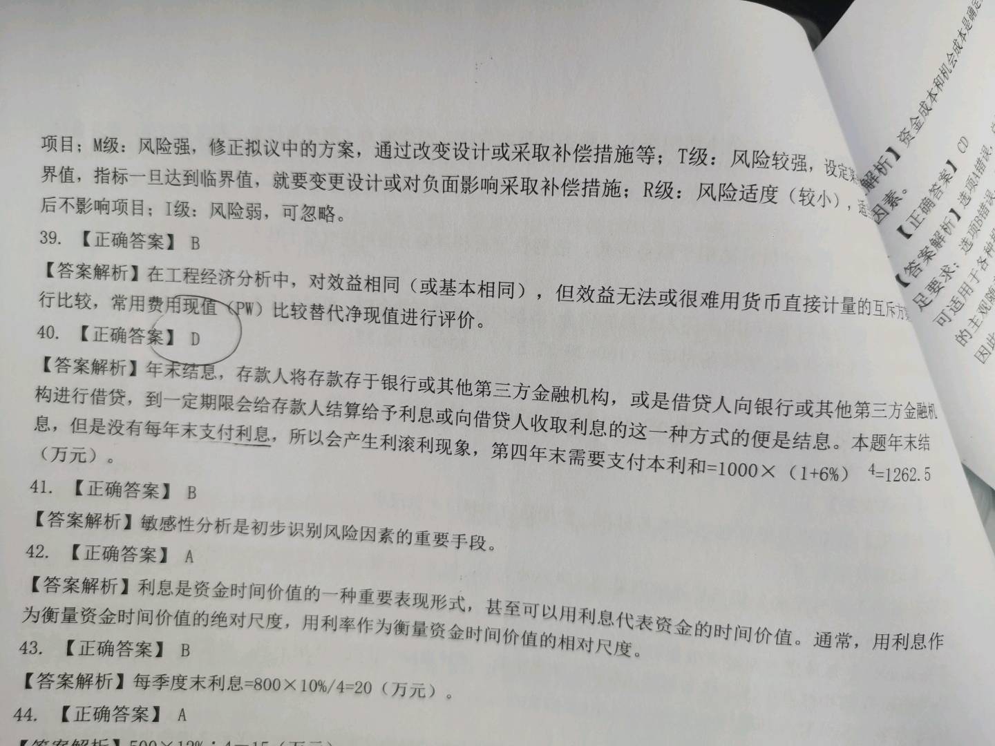 广联达服务新干线