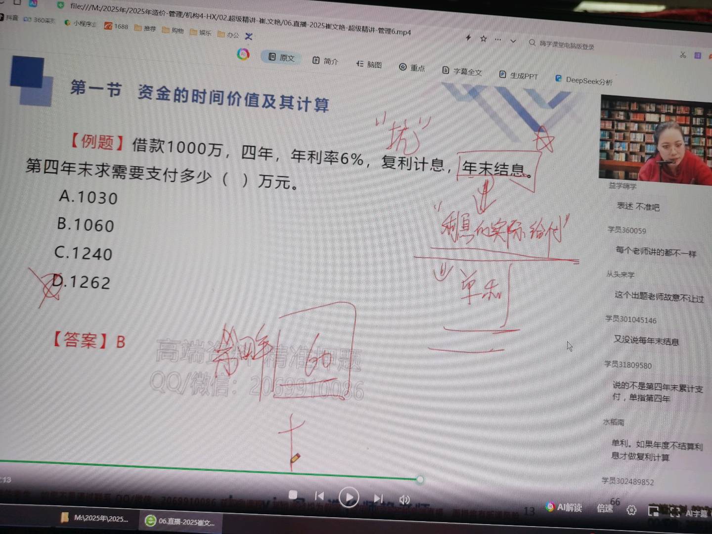 湖北省