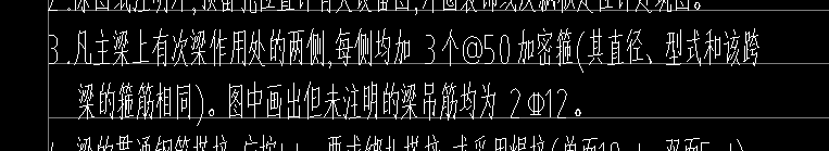吊筋