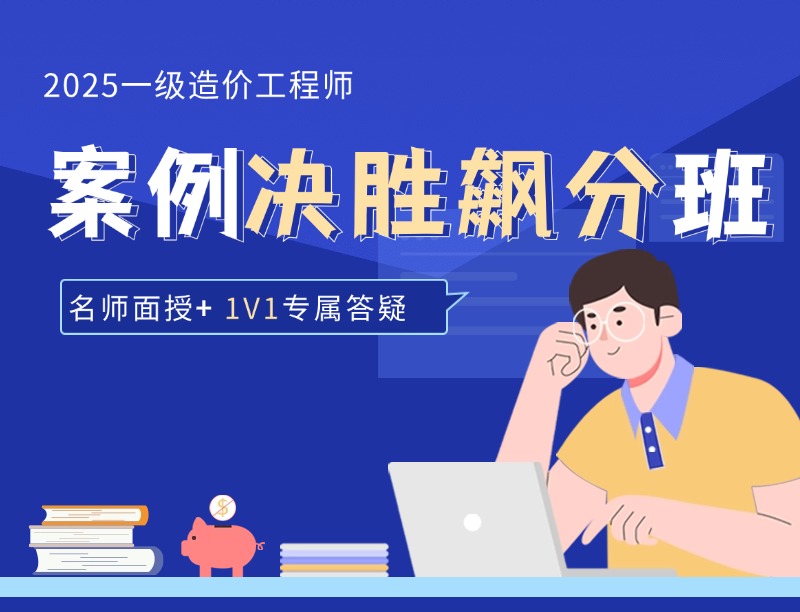 面授