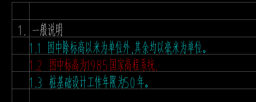 桩