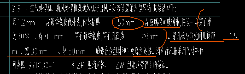 算量