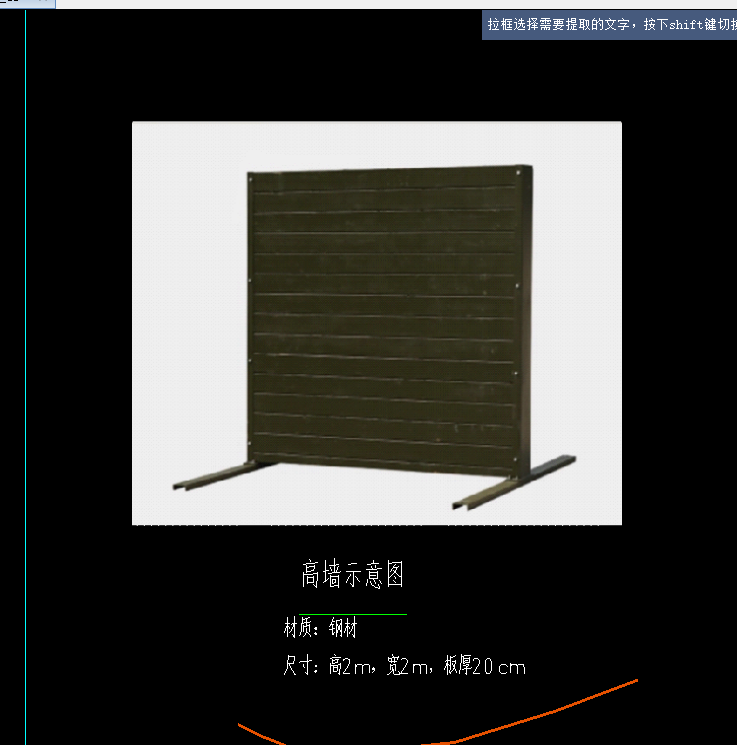 成品