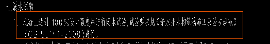 广联达服务新干线