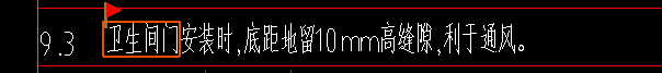 离地高度