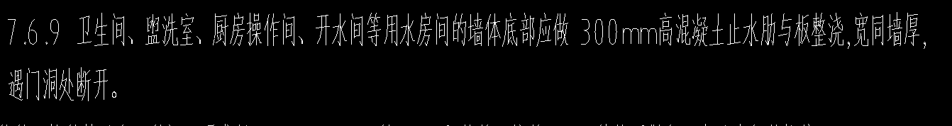 整浇