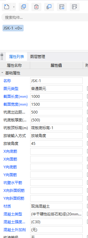 广联达服务新干线