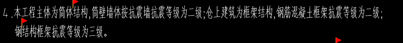 结构类型