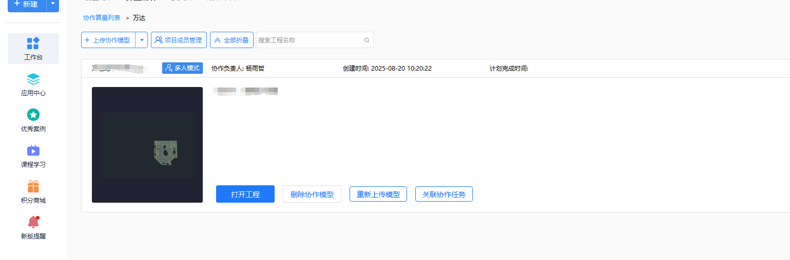 怎么导出
