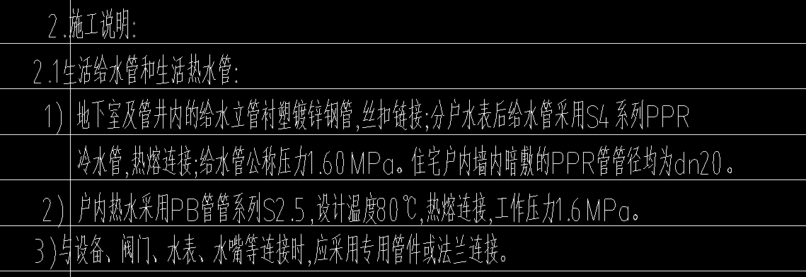 钢管